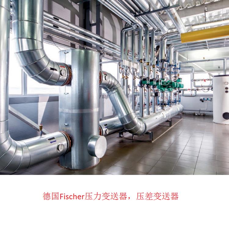 德國Fischer壓力變送器，壓差變送器2.jpg